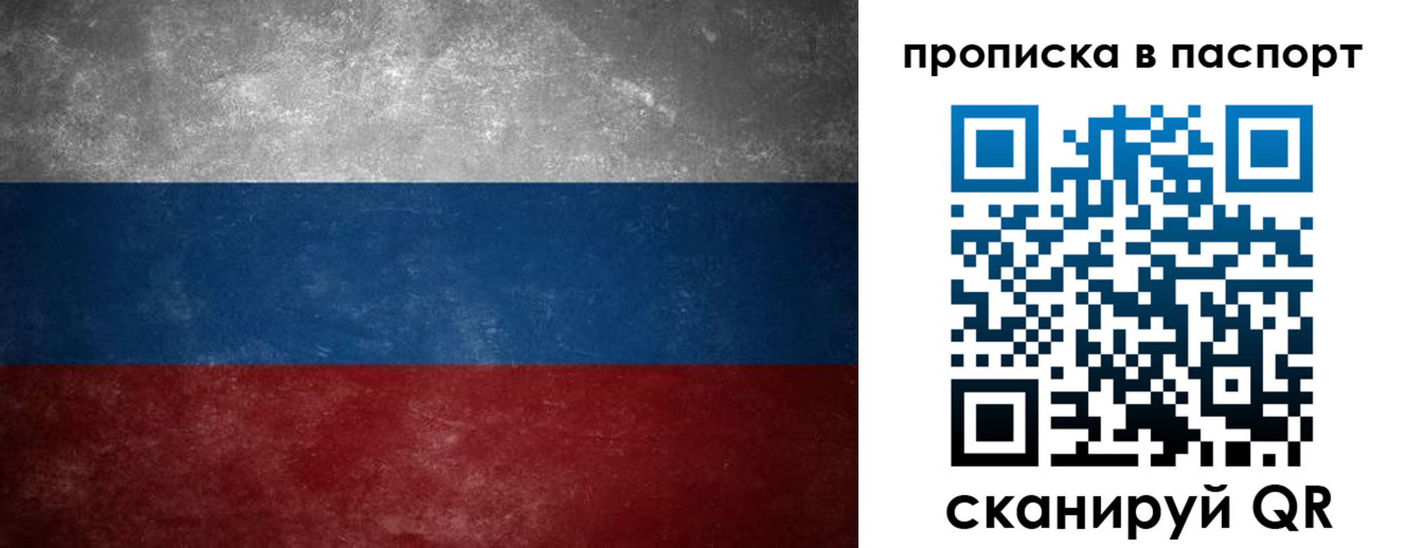 регистрация в Обнинске